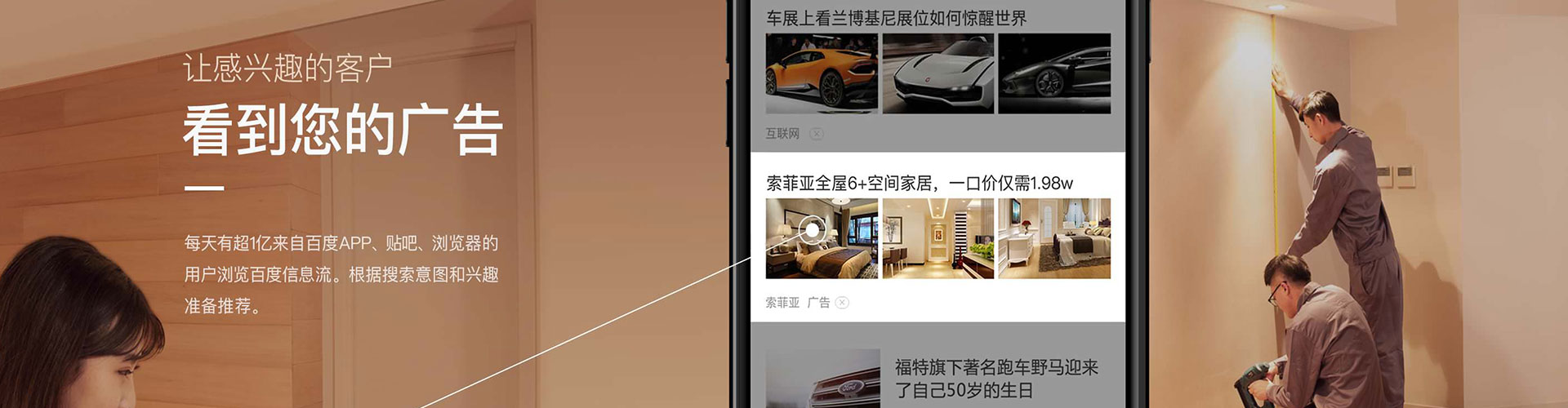 高密百度sem